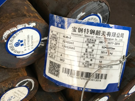 奉新40Mn2合金结构钢