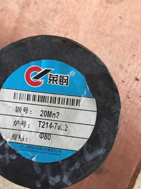 奉新20Mn2合金结构钢