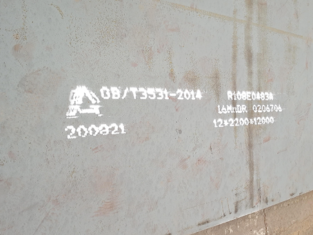 奉新容器板-16MnDR