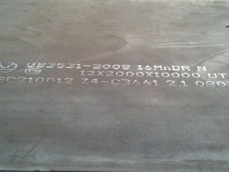 奉新压力容器板