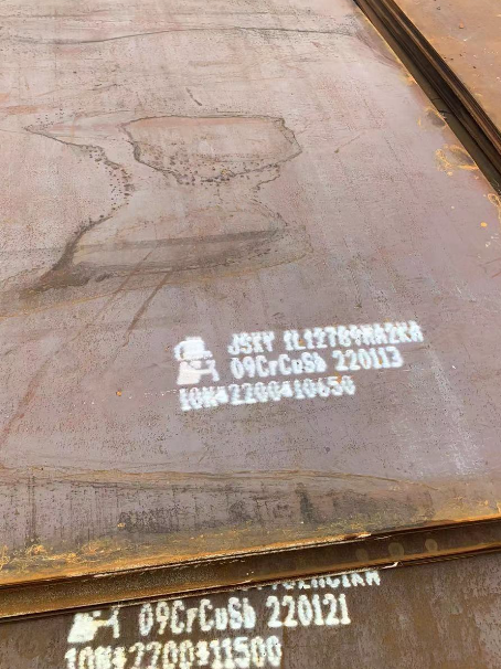 奉新ND耐酸钢板